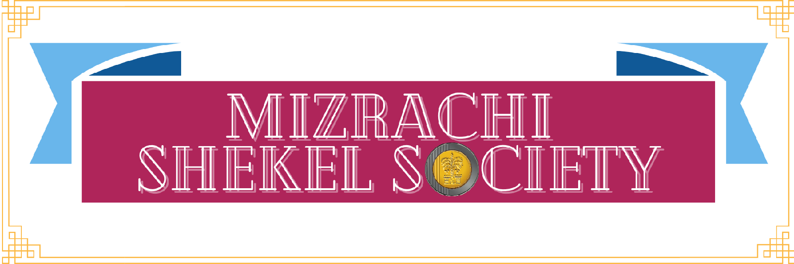 email%20header%20shekel.png